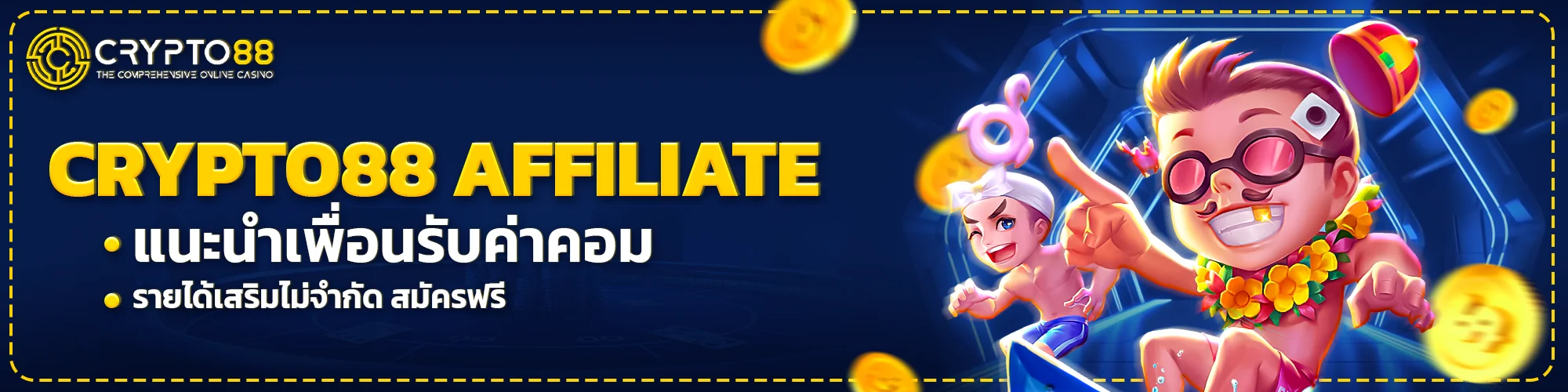 Affiliate Crypto88